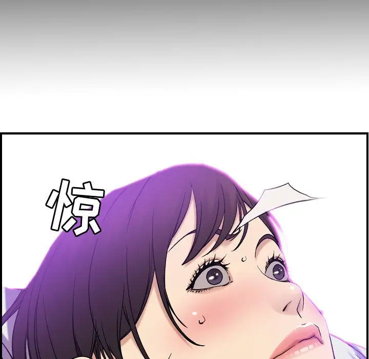 《燃烧》漫画 第23章