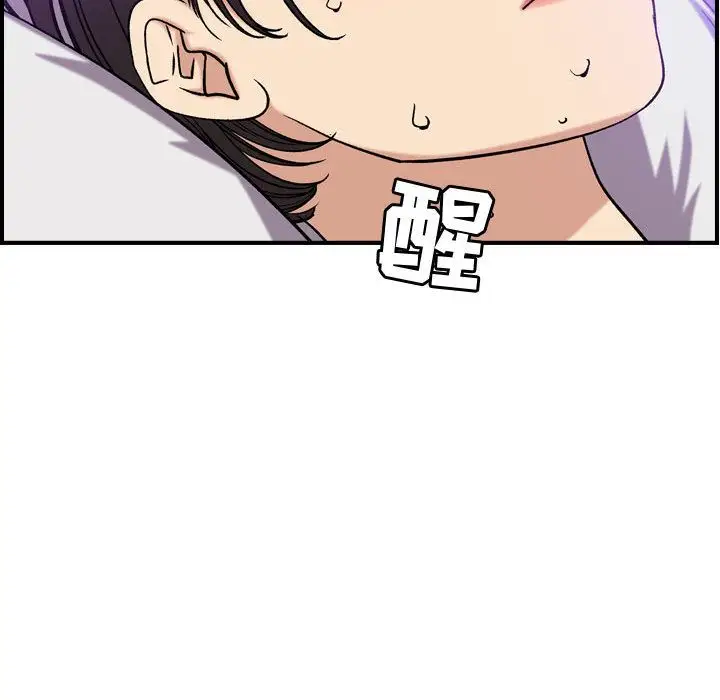 《燃烧》漫画 第23章