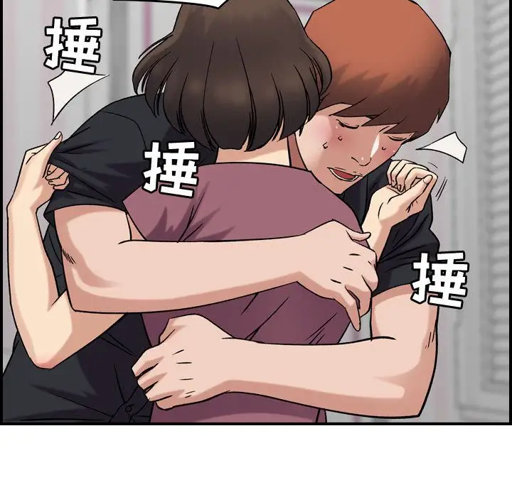 《燃烧》漫画 第23章