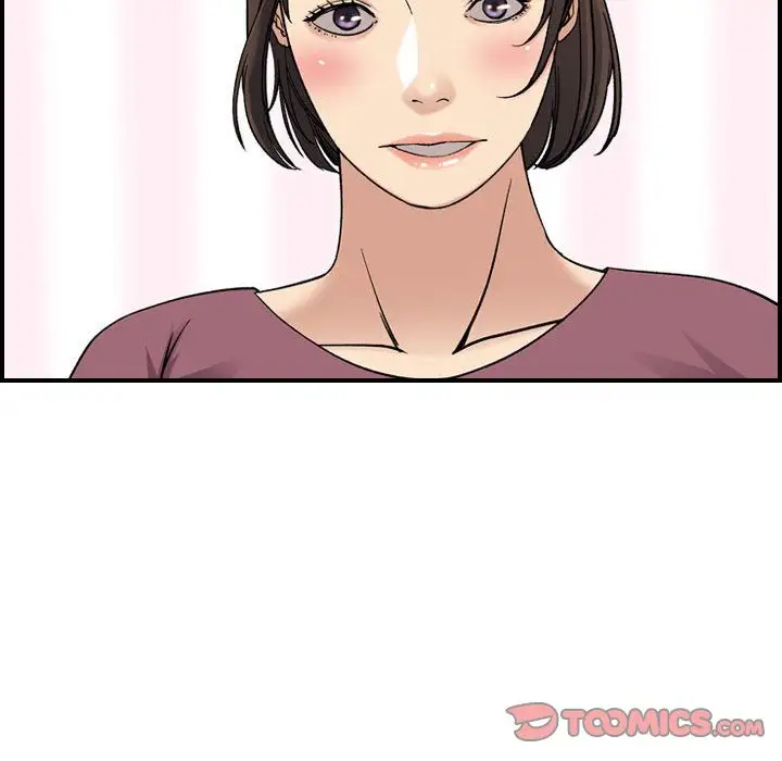 《燃烧》漫画 第23章