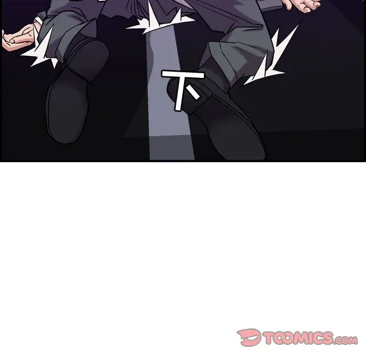 《燃烧》漫画 第23章