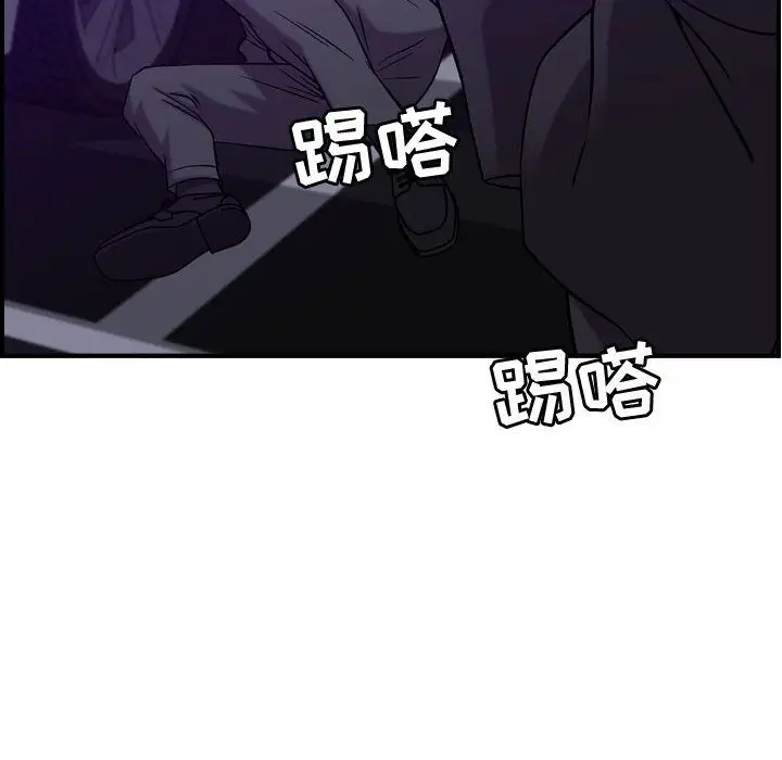 《燃烧》漫画 第23章