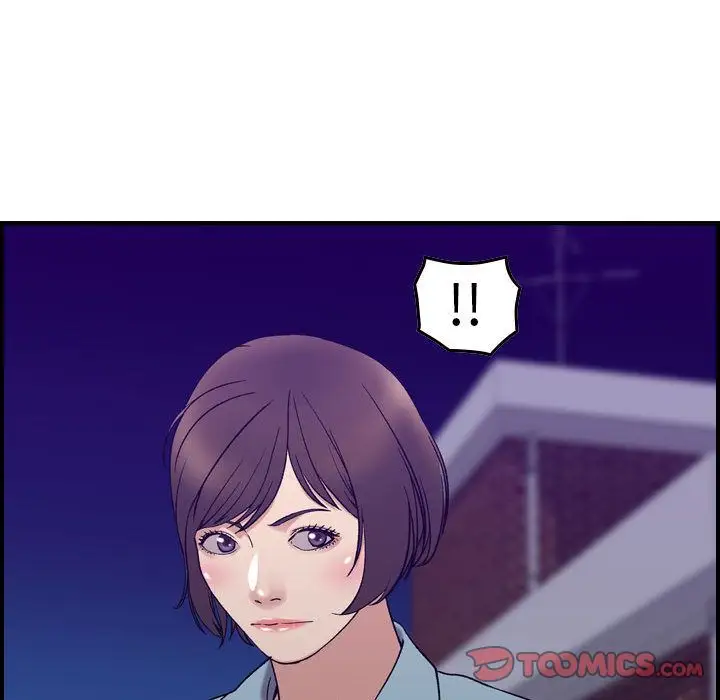 《燃烧》漫画 第24章