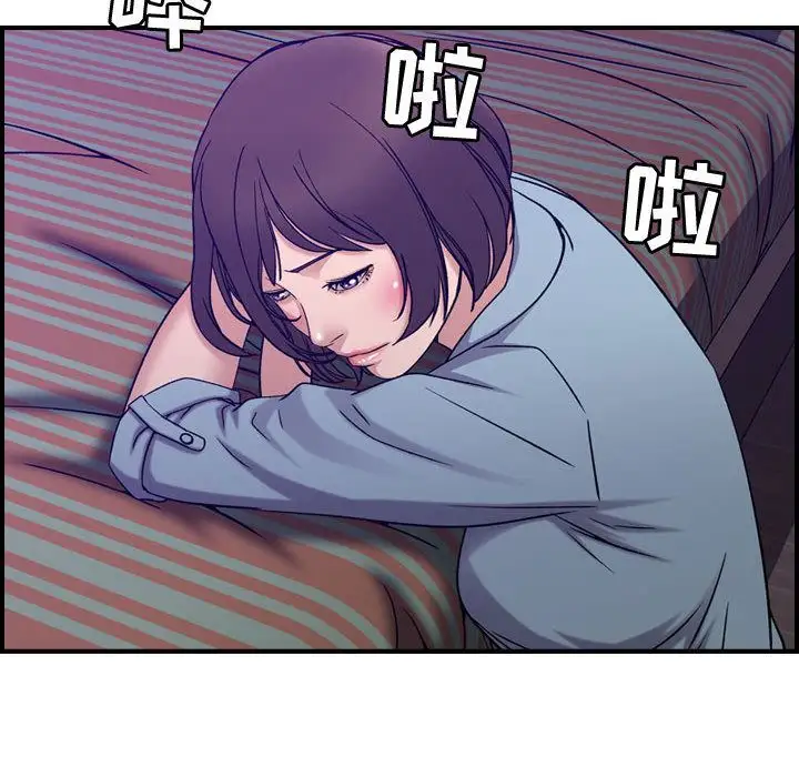 《燃烧》漫画 第24章