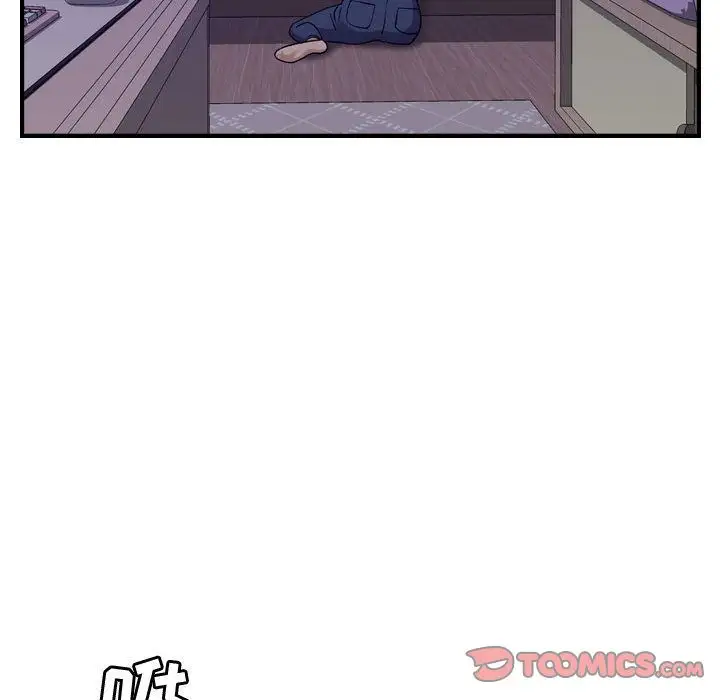《燃烧》漫画 第24章