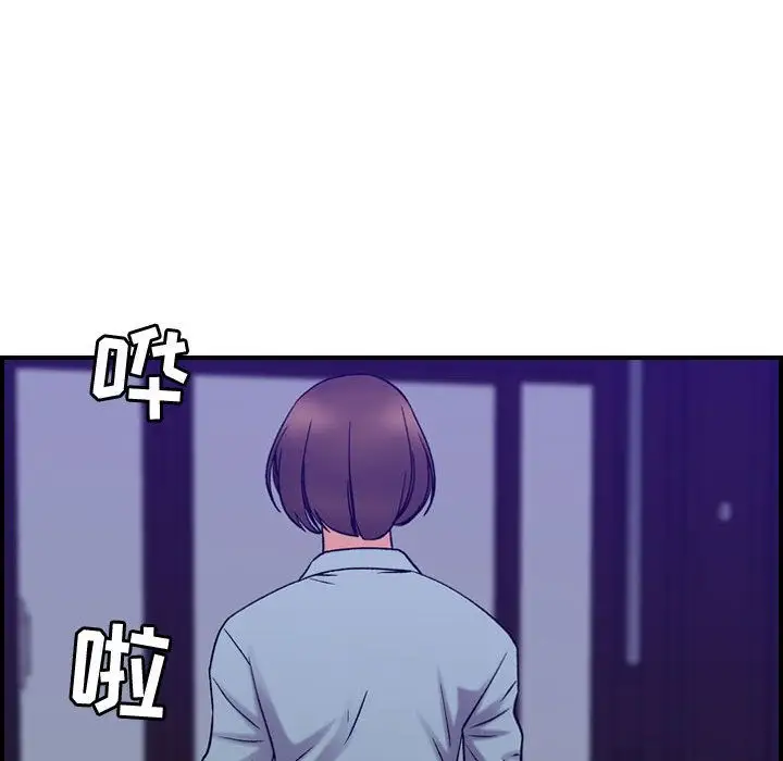 《燃烧》漫画 第24章
