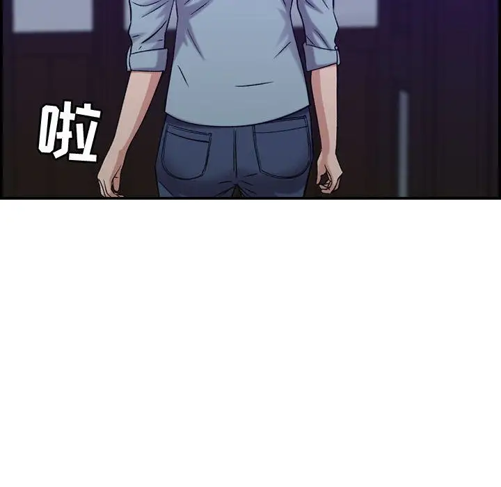 《燃烧》漫画 第24章