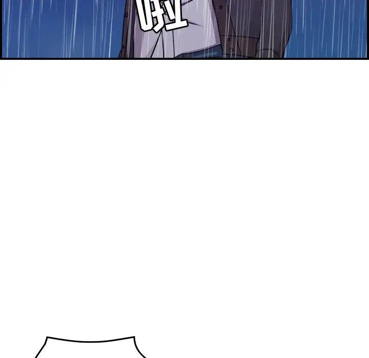 《燃烧》漫画 第24章