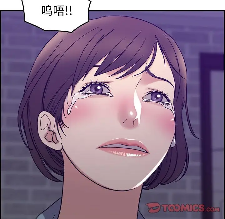 《燃烧》漫画 第24章