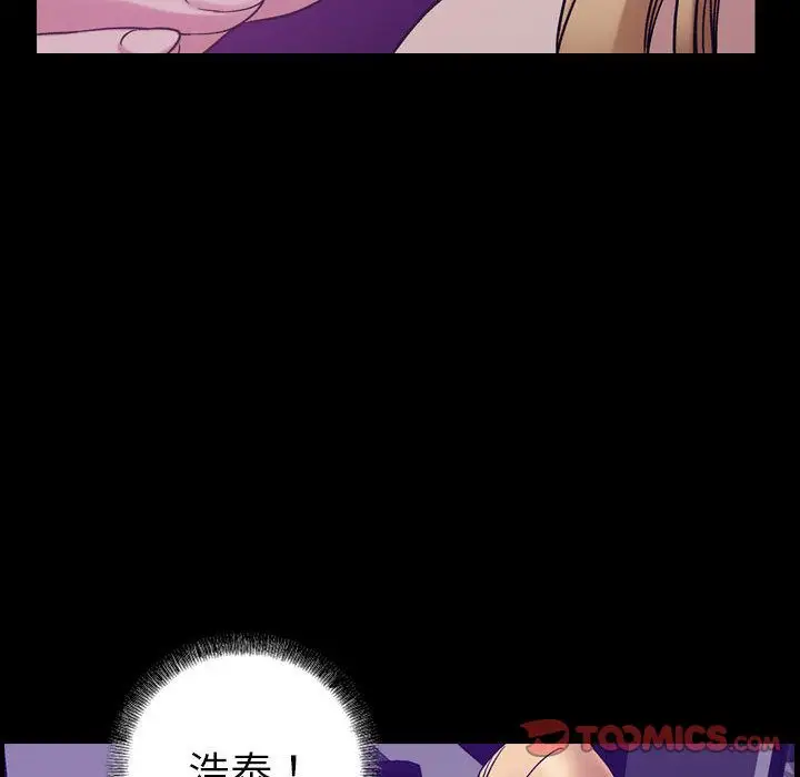 《燃烧》漫画 第25章