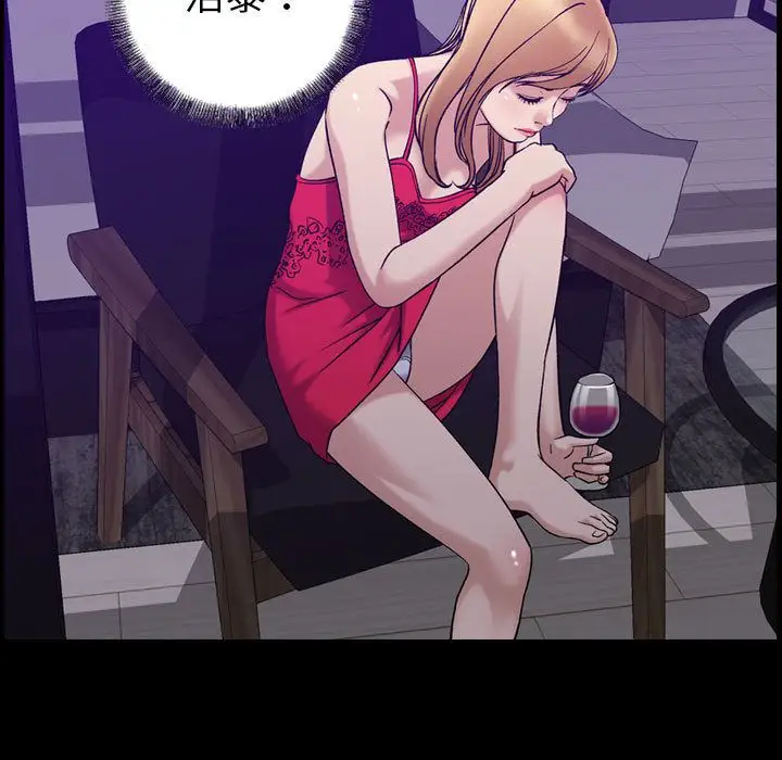 《燃烧》漫画 第25章