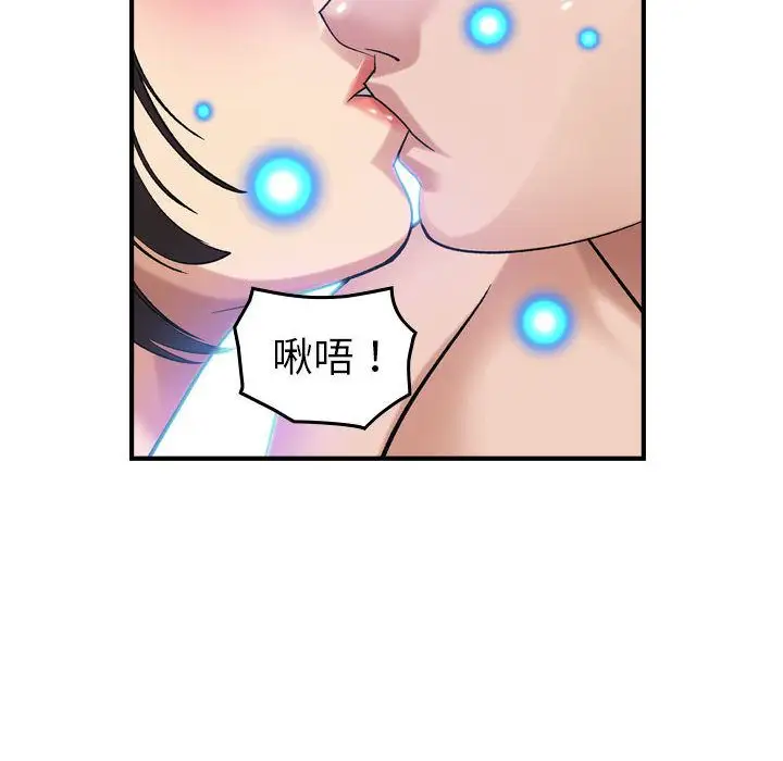 《燃烧》漫画 第25章