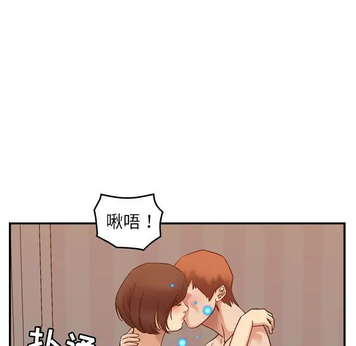 《燃烧》漫画 第25章