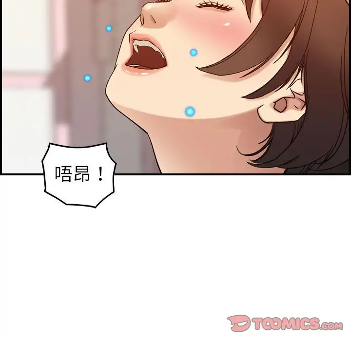 《燃烧》漫画 第25章