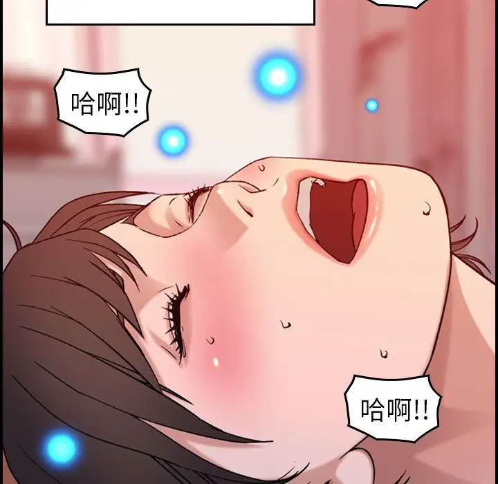 《燃烧》漫画 第25章