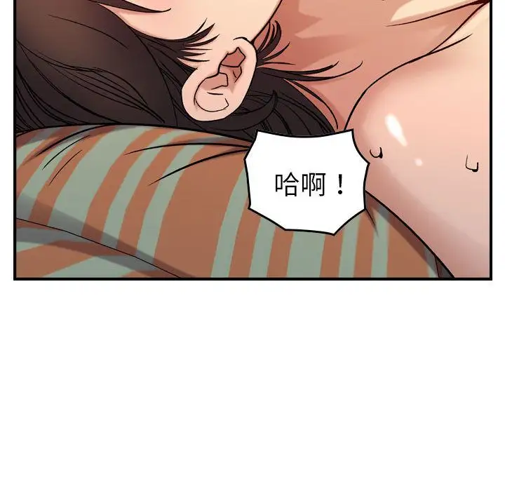 《燃烧》漫画 第25章