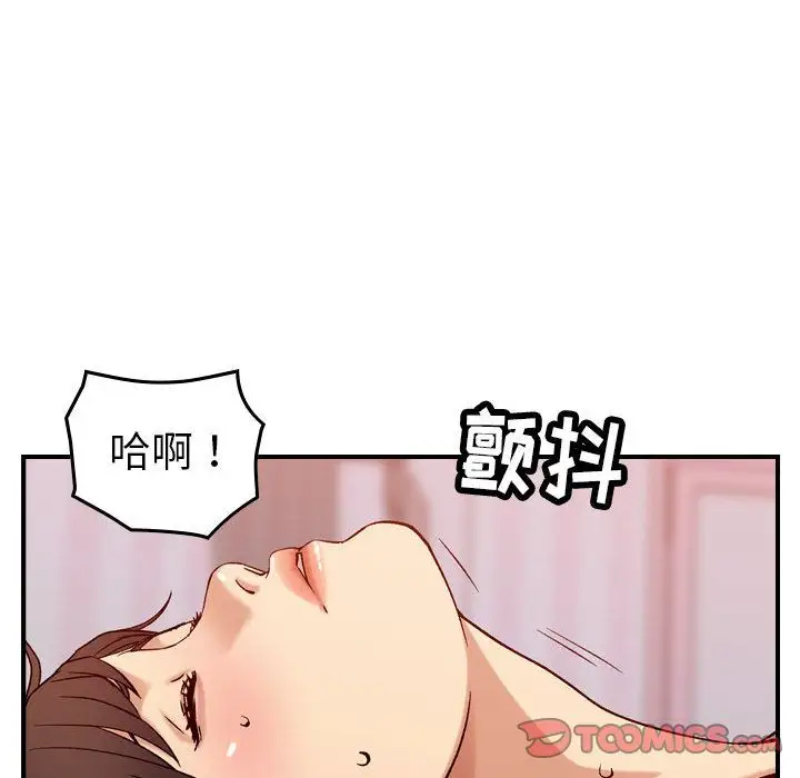 《燃烧》漫画 第25章