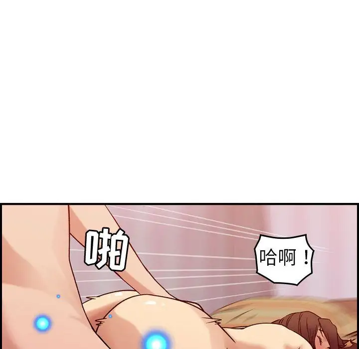 《燃烧》漫画 第25章