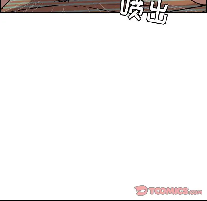《燃烧》漫画 第25章