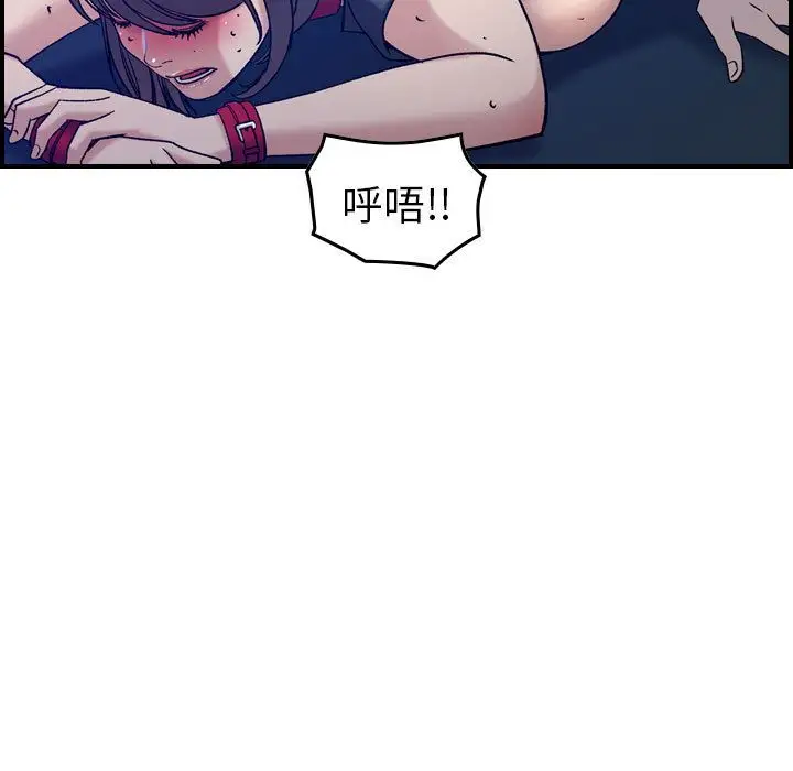 《燃烧》漫画 第25章