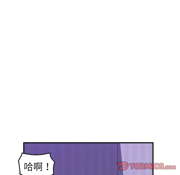 《燃烧》漫画 第26章