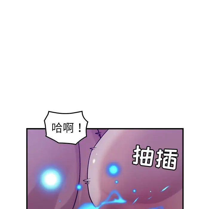 《燃烧》漫画 第26章