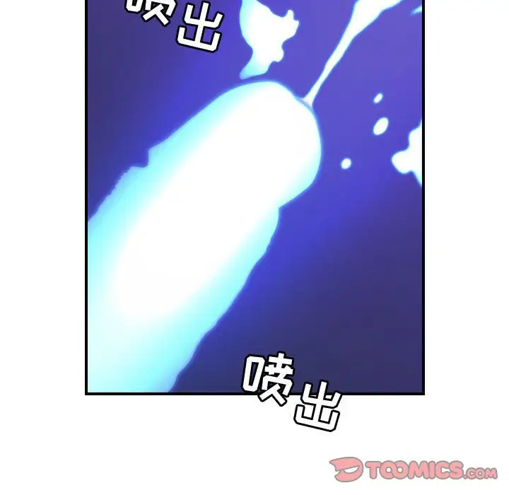 《燃烧》漫画 第26章