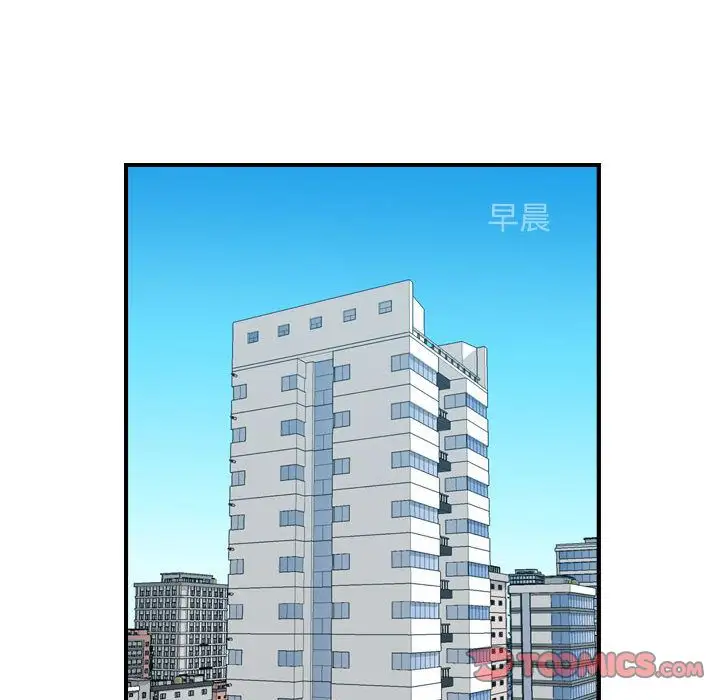 《燃烧》漫画 第26章