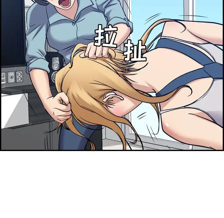 《燃烧》漫画 第26章