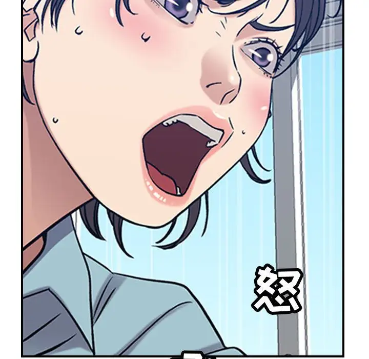 《燃烧》漫画 第26章