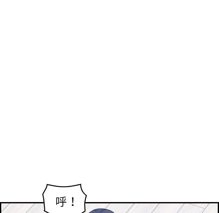 《燃烧》漫画 第26章