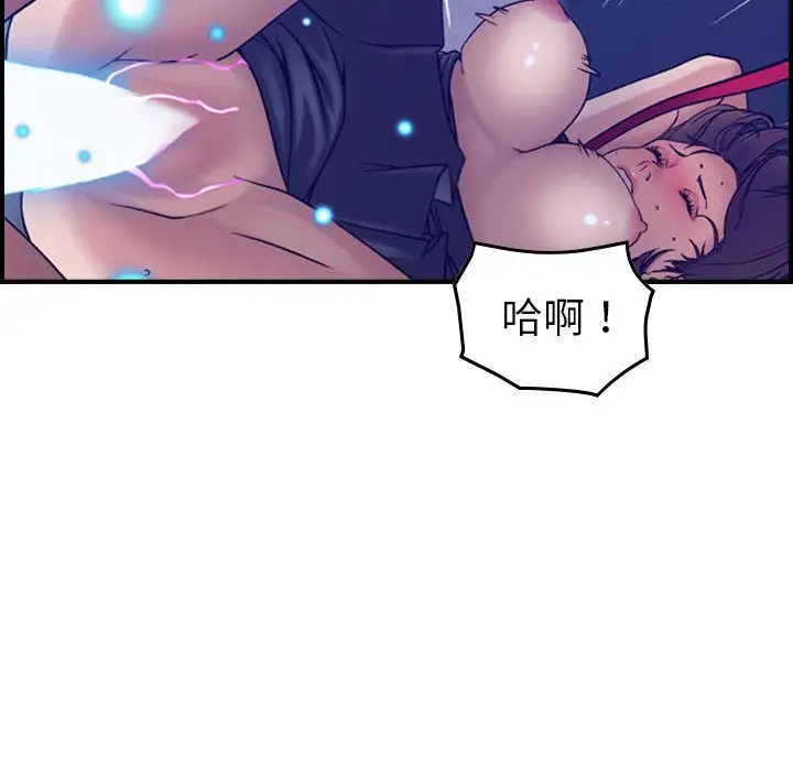 《燃烧》漫画 第26章