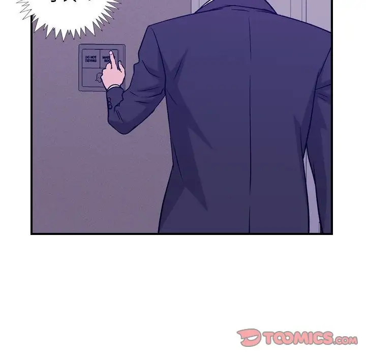 《燃烧》漫画 第27章