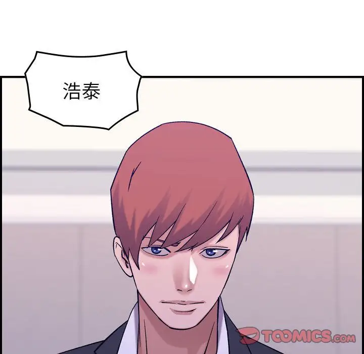 《燃烧》漫画 第27章