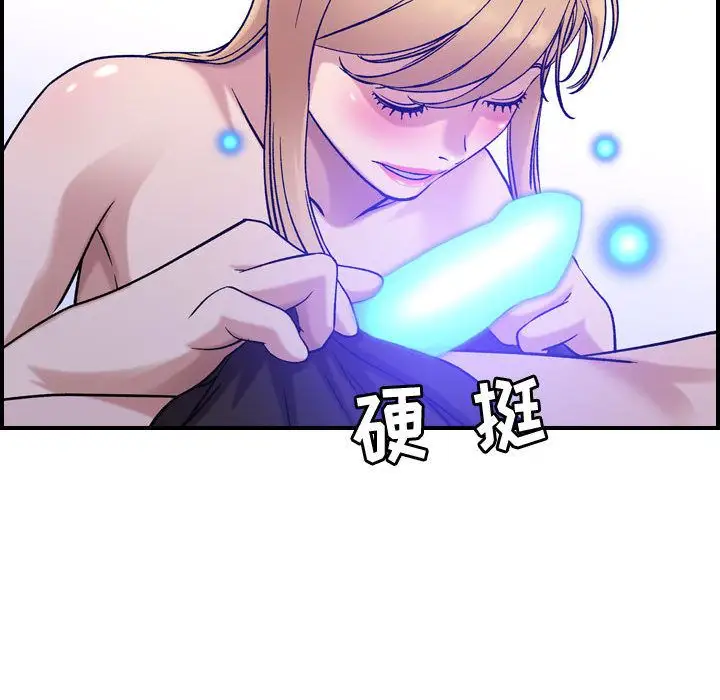 《燃烧》漫画 第27章