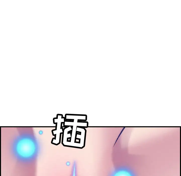 《燃烧》漫画 第27章