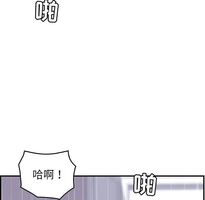 《燃烧》漫画 第27章