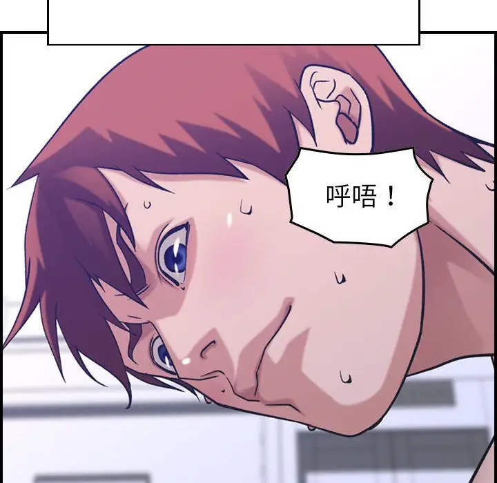 《燃烧》漫画 第27章