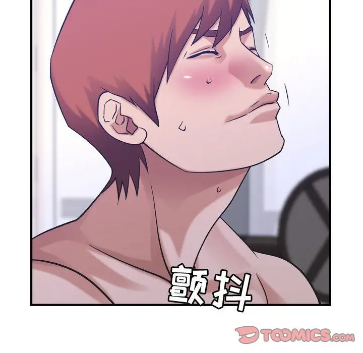 《燃烧》漫画 第27章