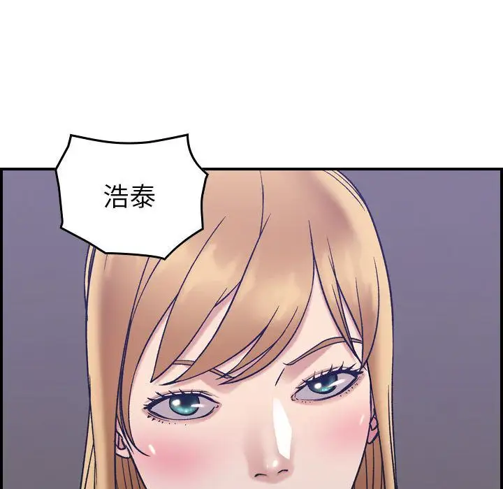 《燃烧》漫画 第27章