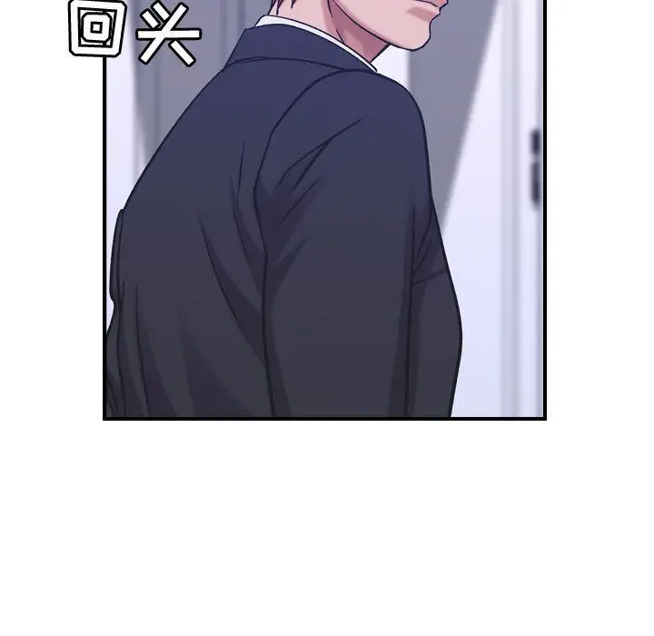 《燃烧》漫画 第27章