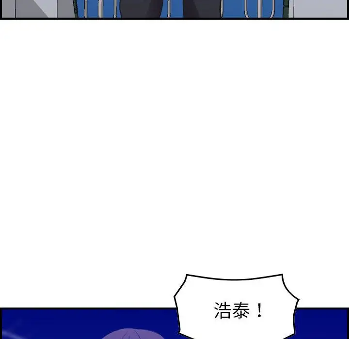 《燃烧》漫画 第27章