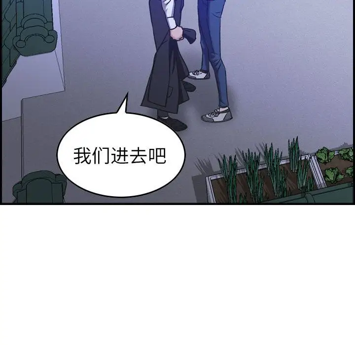 《燃烧》漫画 第27章