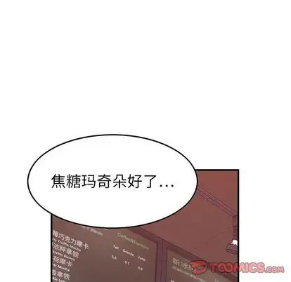 《燃烧》漫画 第28章