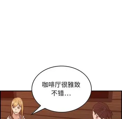 《燃烧》漫画 第28章