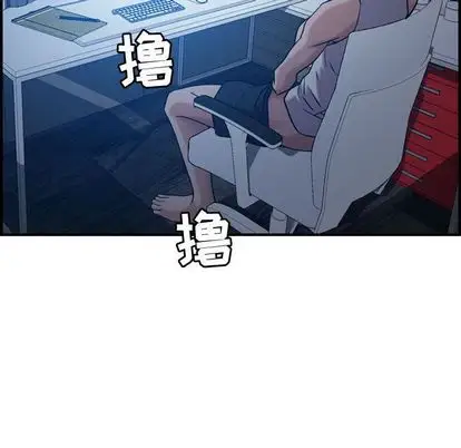 《燃烧》漫画 第28章