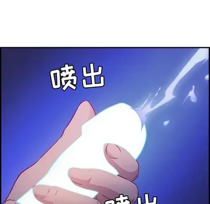 《燃烧》漫画 第28章