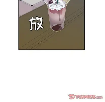 《燃烧》漫画 第28章