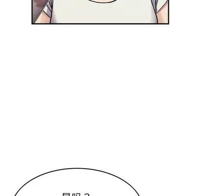 《燃烧》漫画 第28章