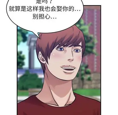 《燃烧》漫画 第28章